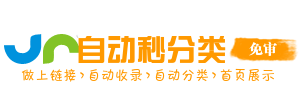 江夏区今日热搜榜